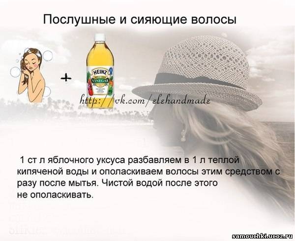 Советы для женщин по уходу за собой Советы для женщин по уходу за собой